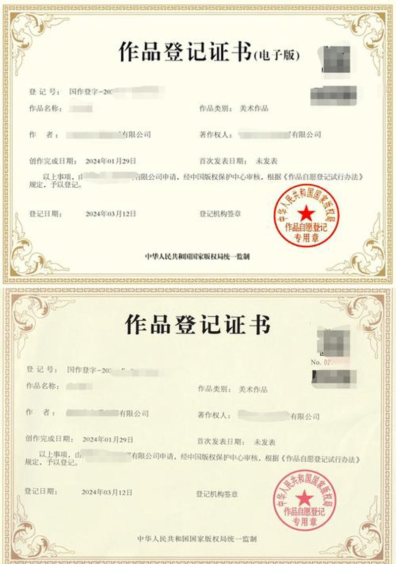 专利申请代理行业的最新动向与发展趋势