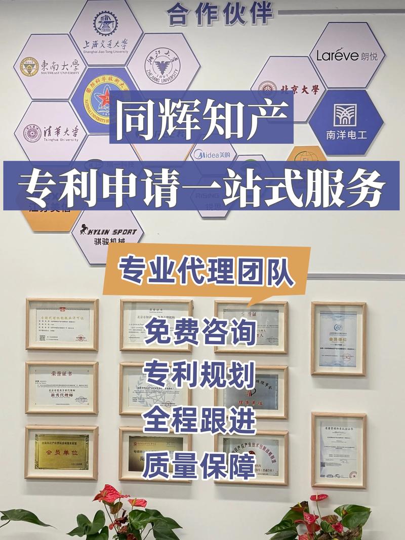 商标注册行业新风向:广州商标注册引领未来趋势