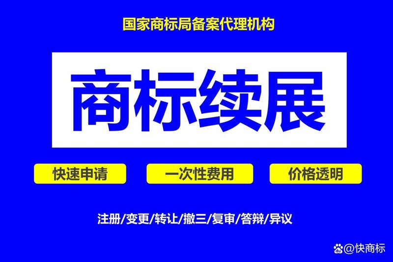 专利申请代理行业的最新动态