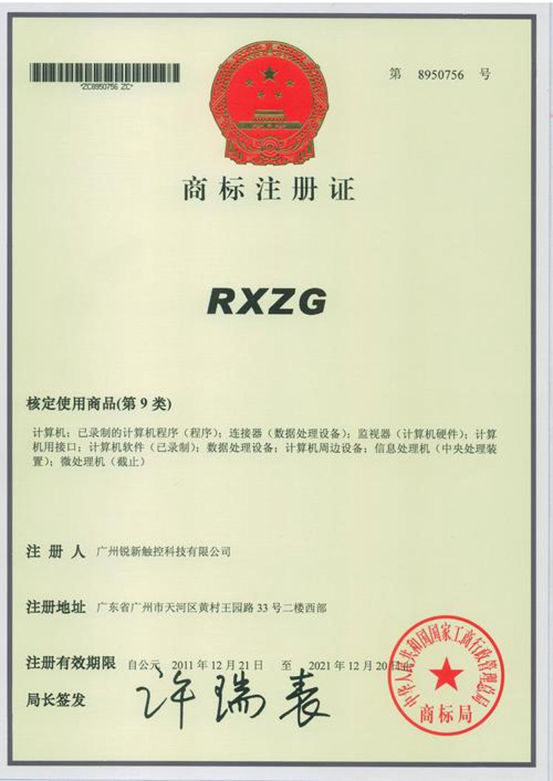 知识产权代理机构：助力企业创新发展