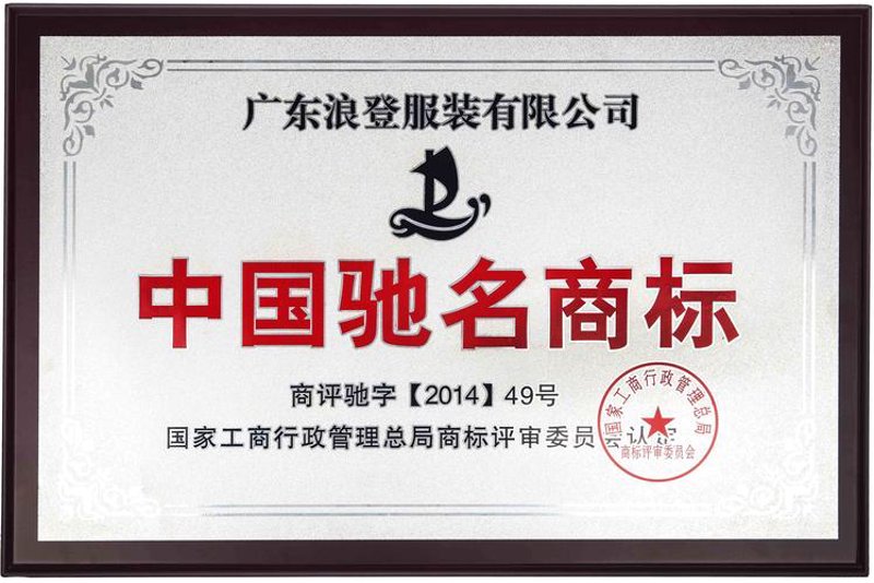 专利申请代理行业的风云变幻