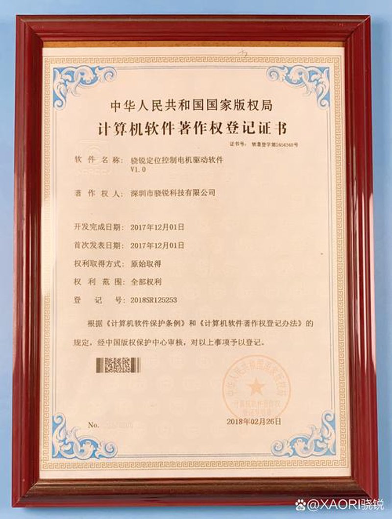 广州知识产权代理：创新之翼下的企业发展秘籍