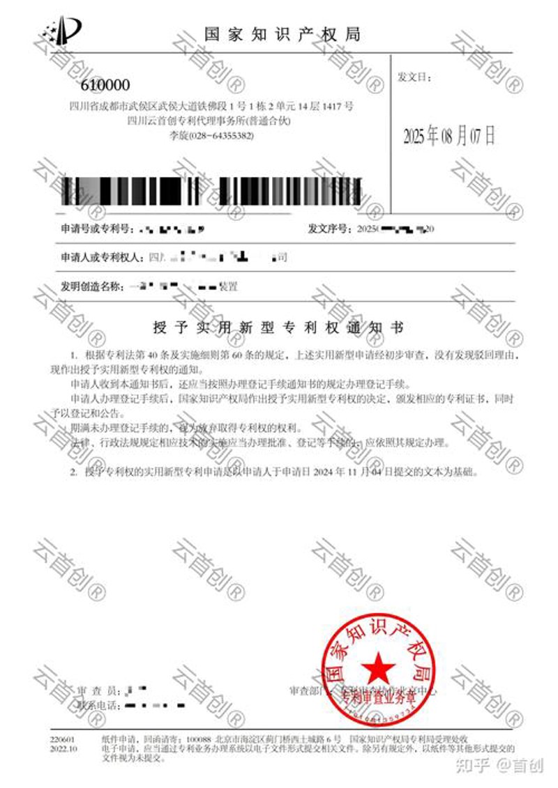 广州商标注册的最新动态与发展趋势