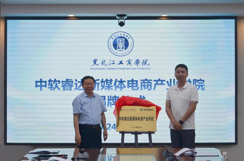 广州商标注册：企业的品牌保护盾