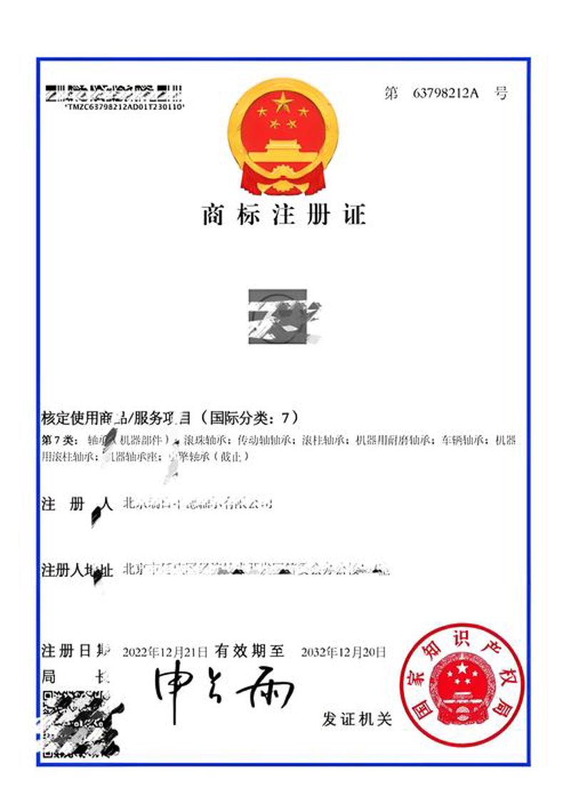 商标注册新进展：广州商标注册市场动态
