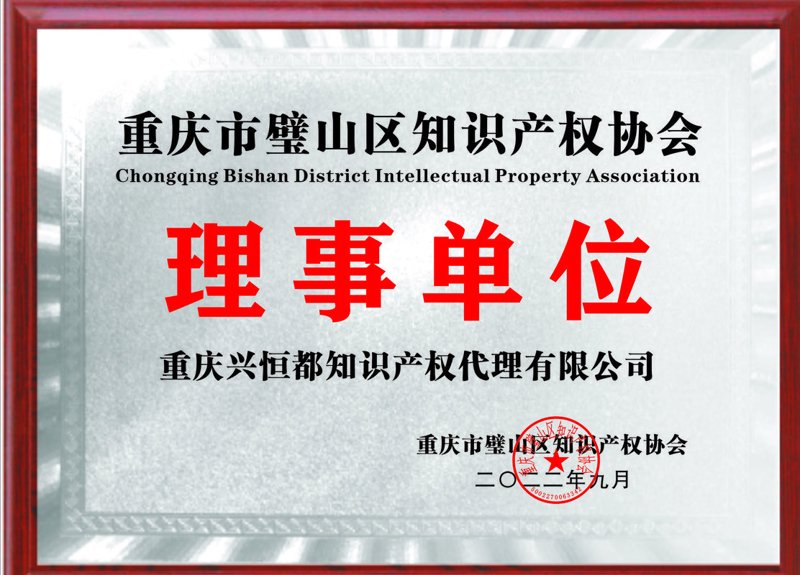 广州商标注册：企业的品牌保护盾