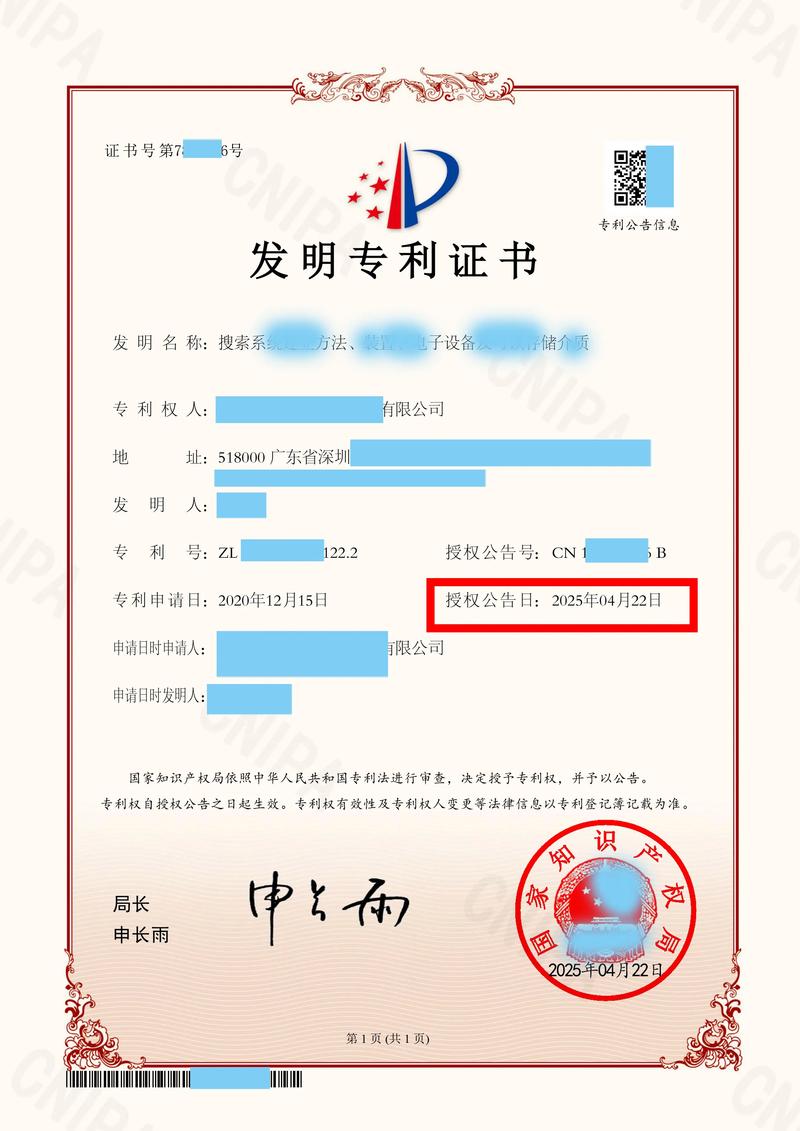 广州商标注册:企业品牌保护新引擎